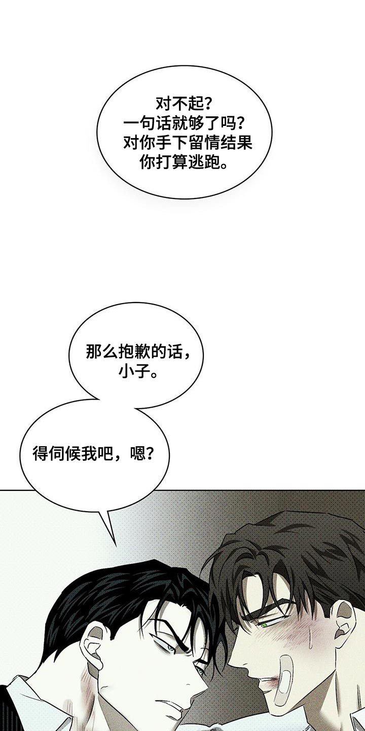 第106话24