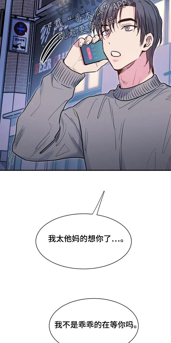 第134话19