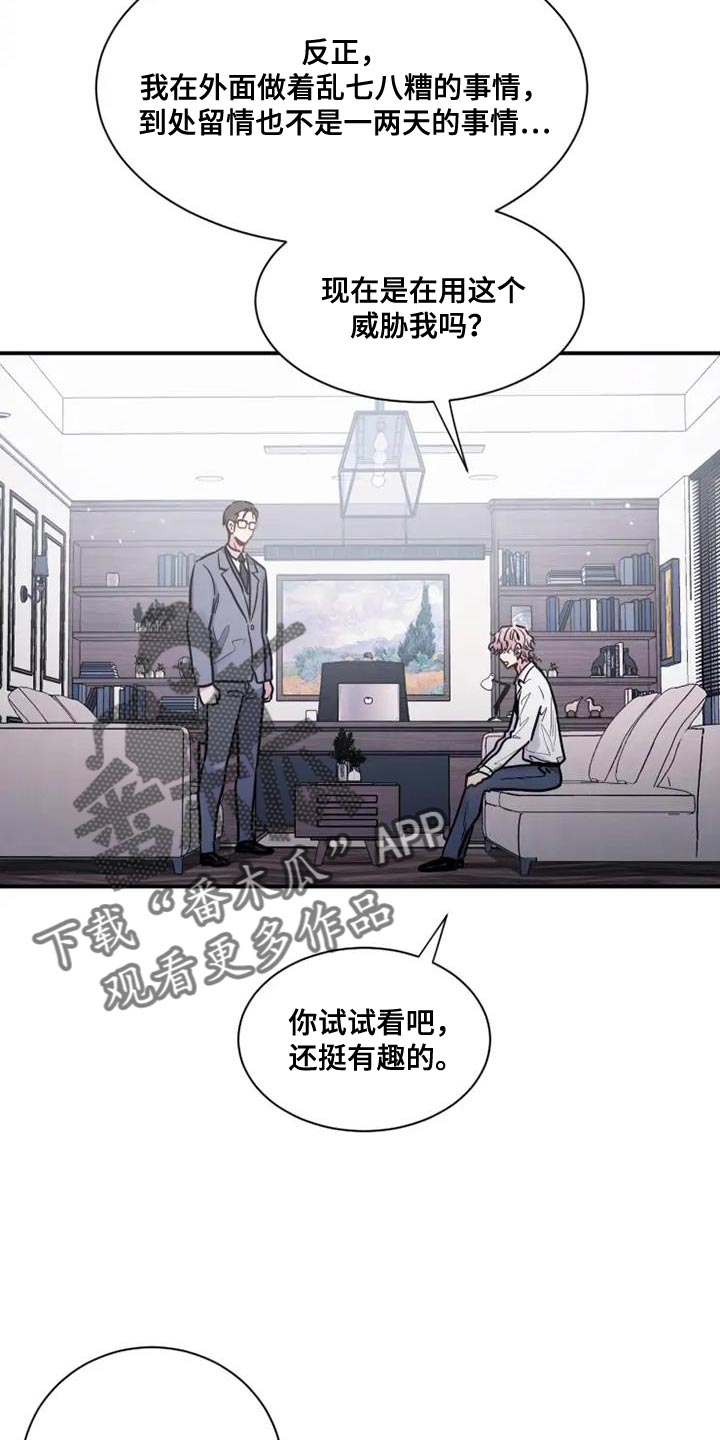 第115话4