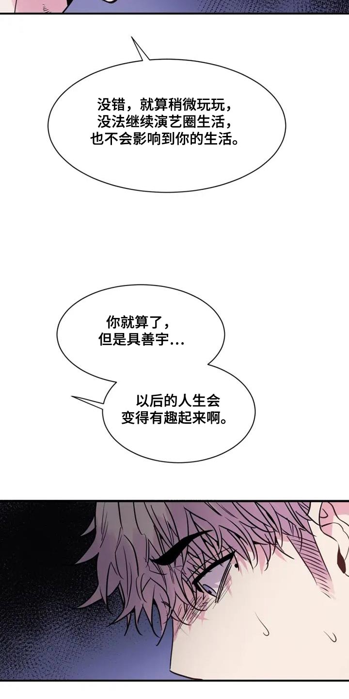 第115话7