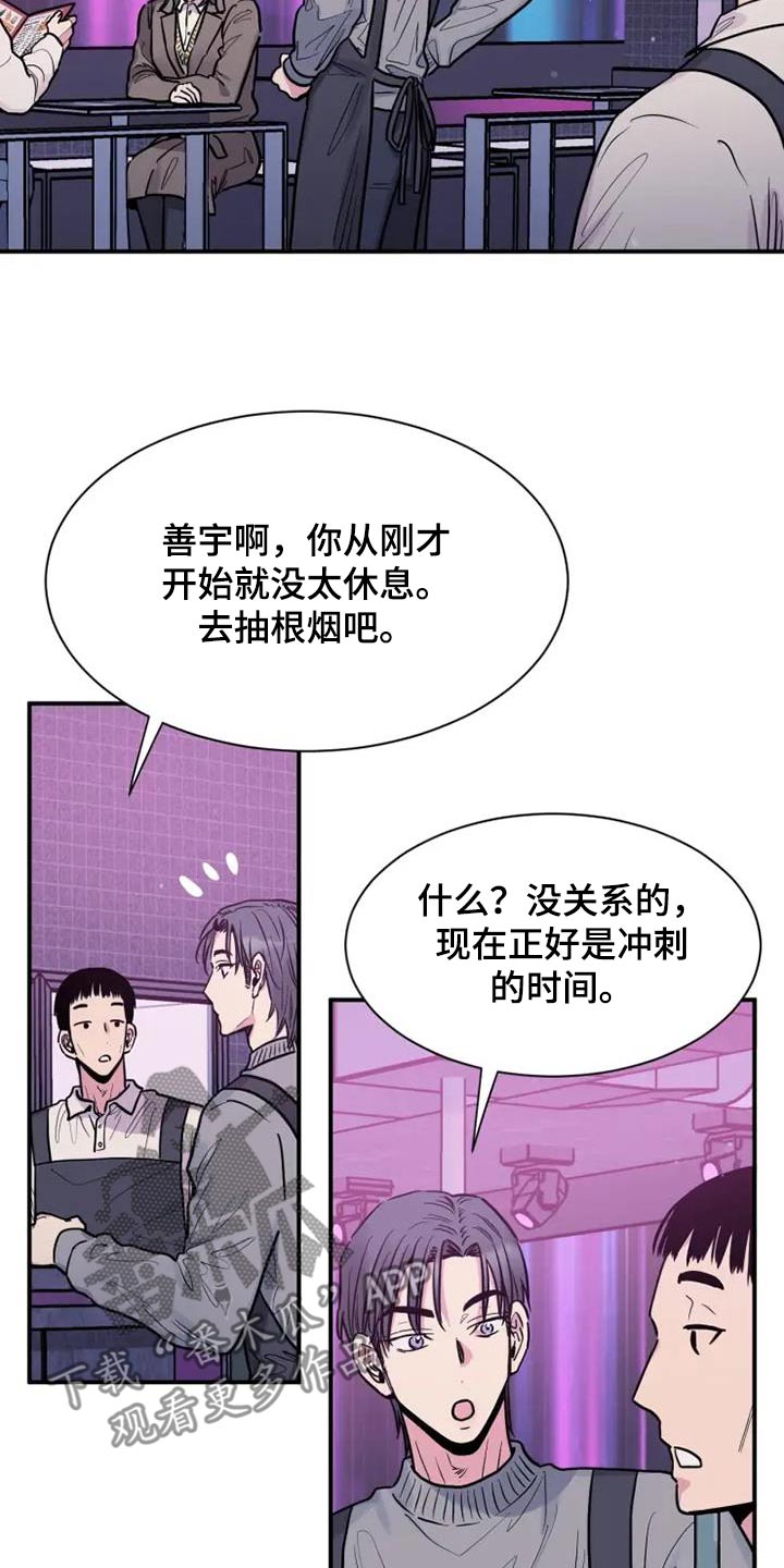 第134话5