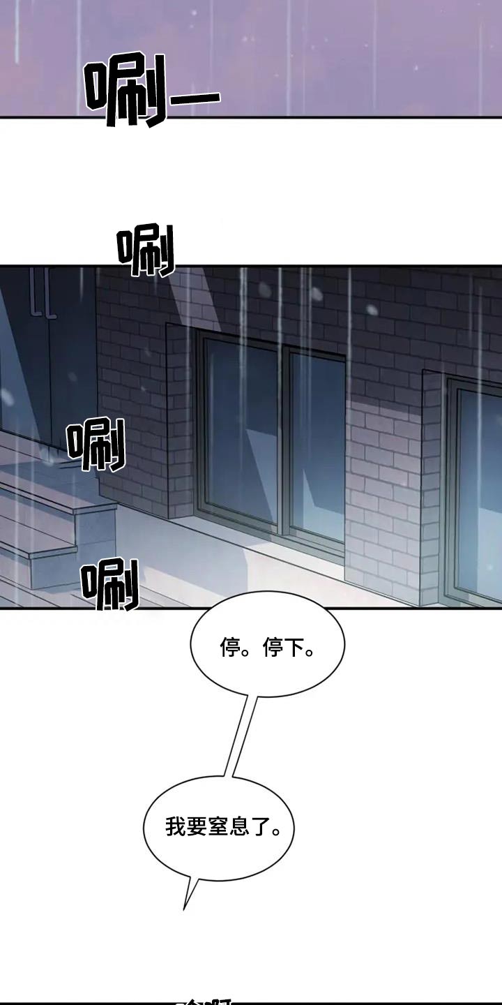 第95话13