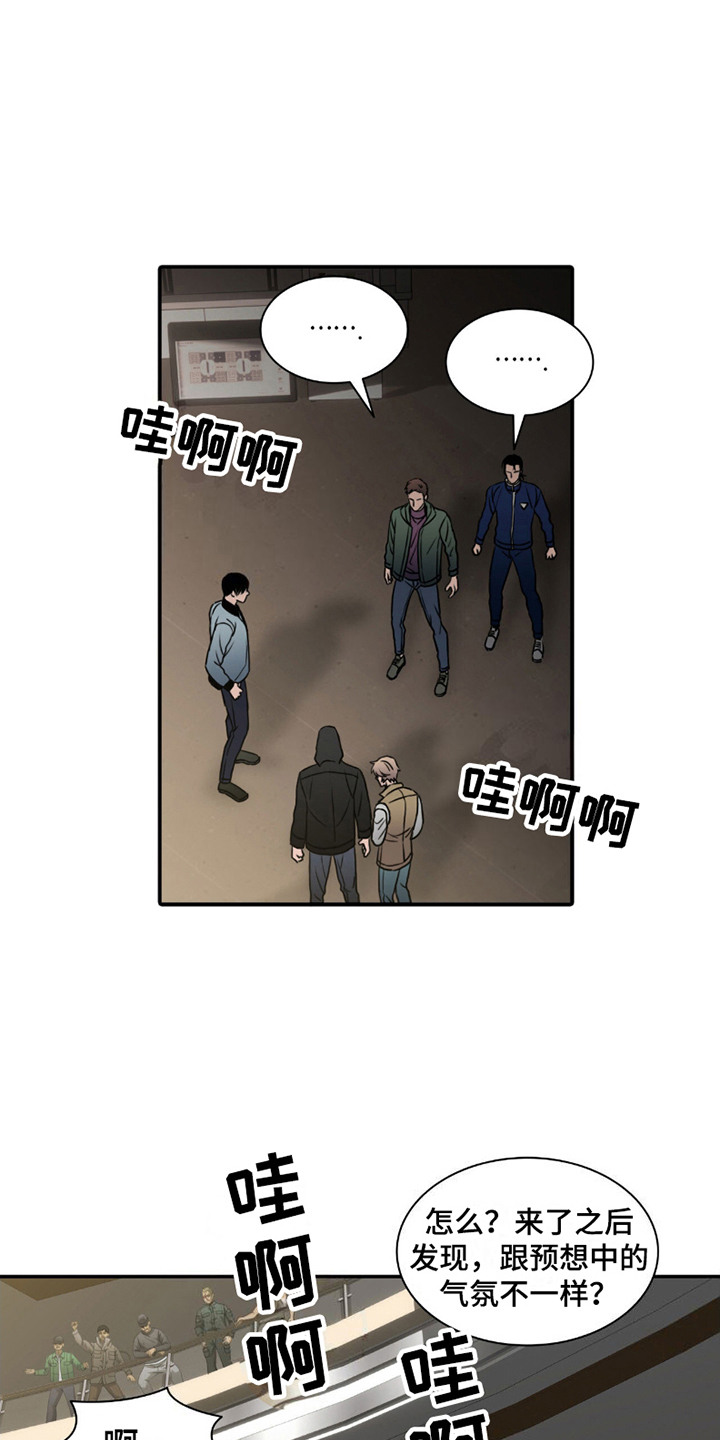 第7话8