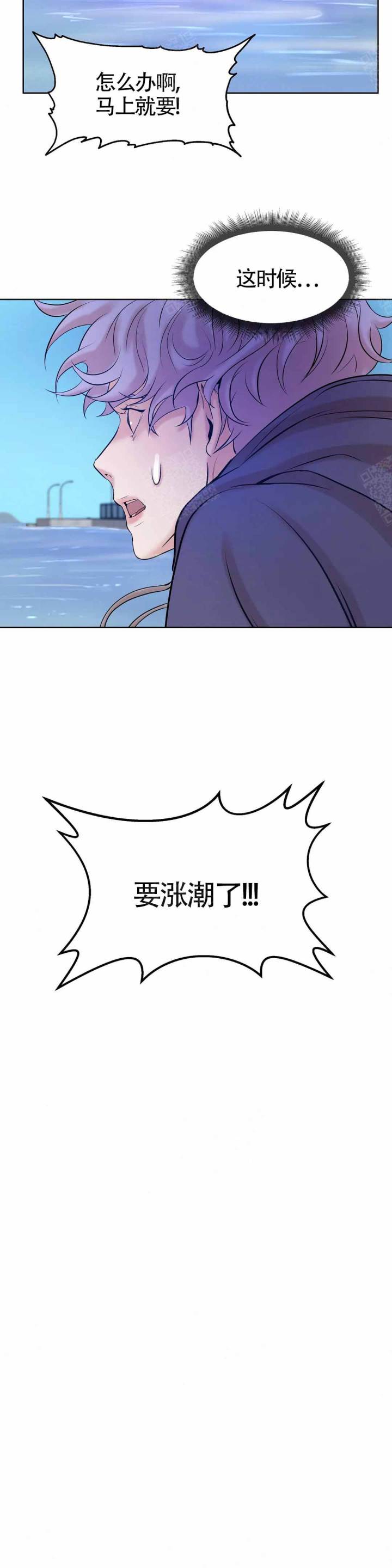 第8话9