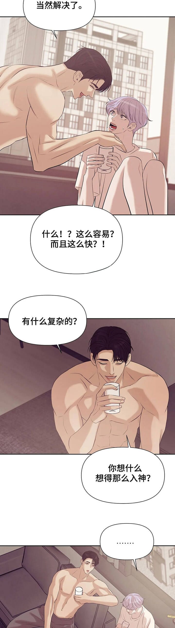 第91话5