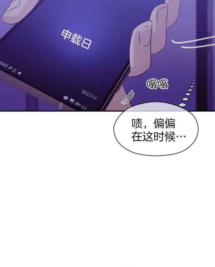 第113话24