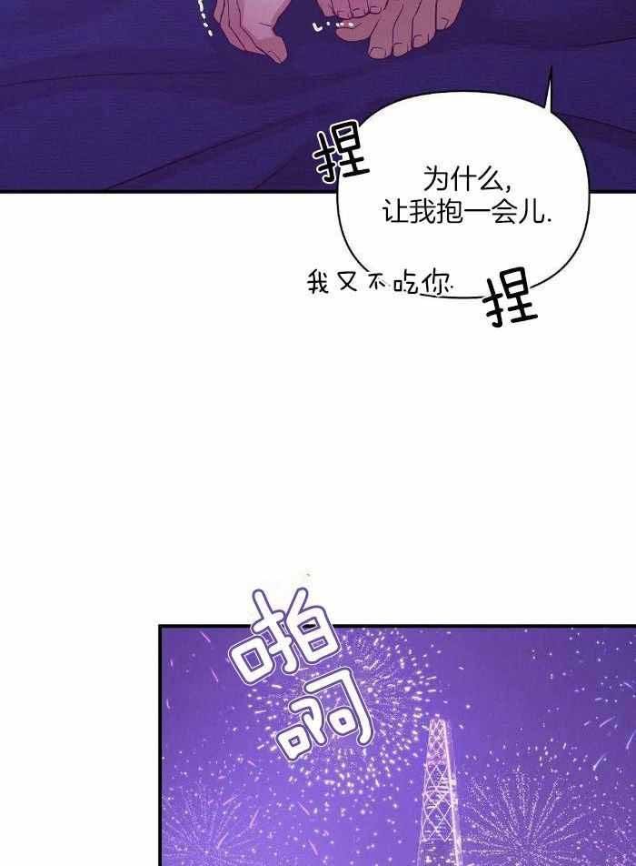 第141话26