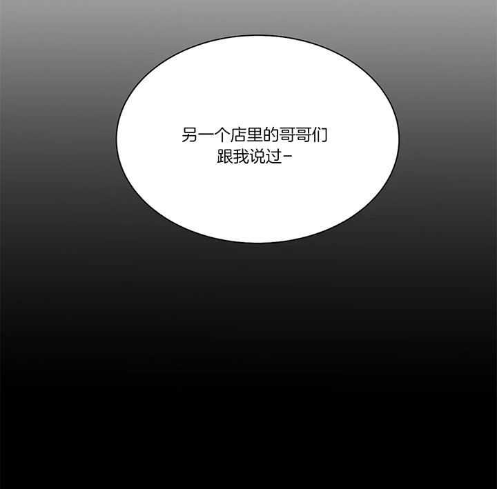 第39话33