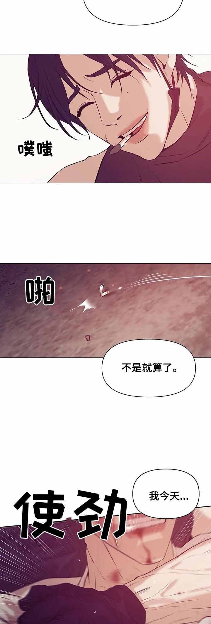 第80话1