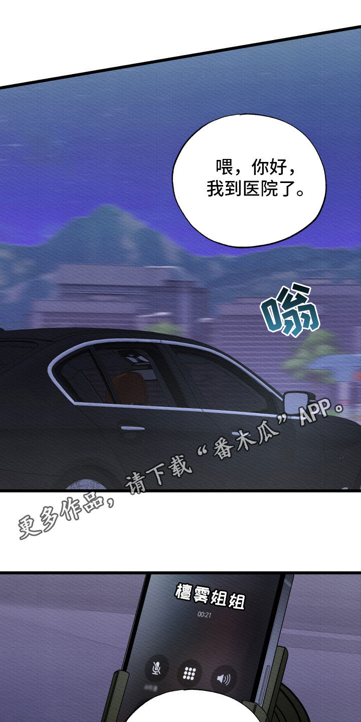 第34话0