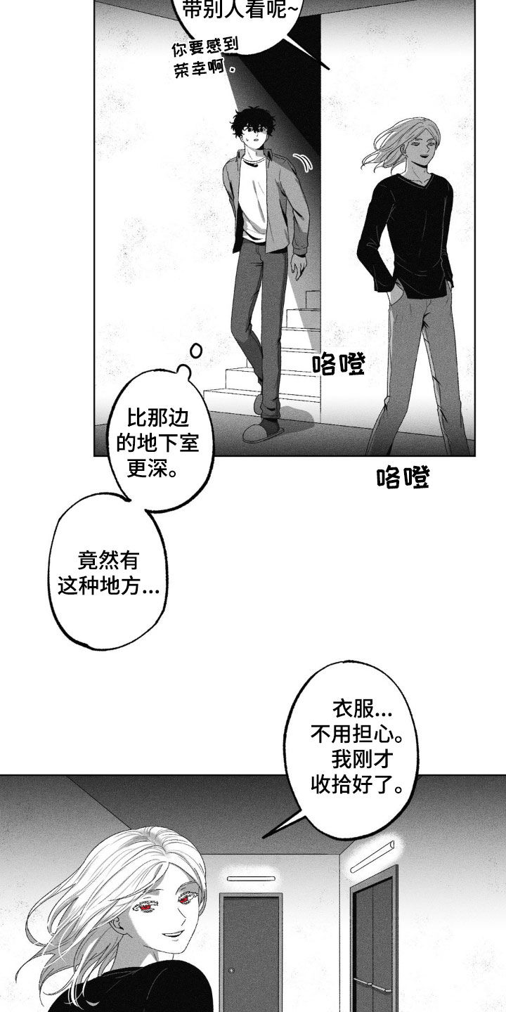 第46话13