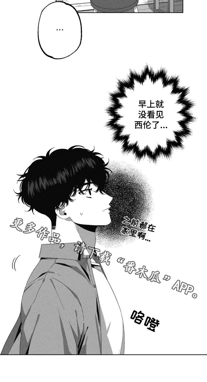 第45话19