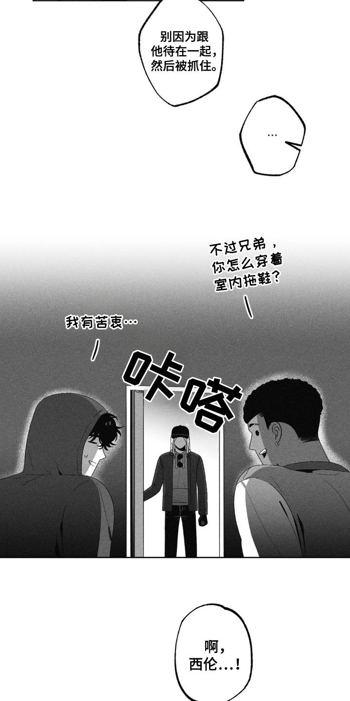 第51话12