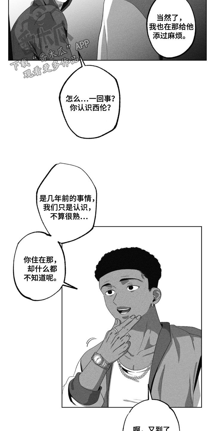 第49话14