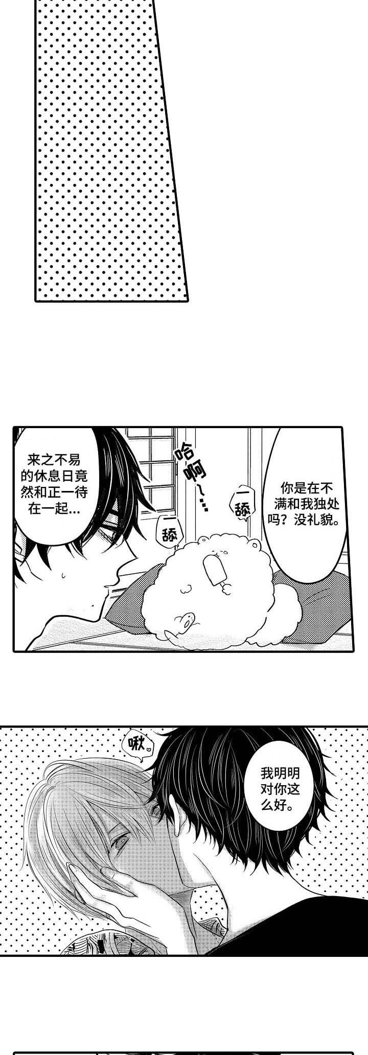 第55话1