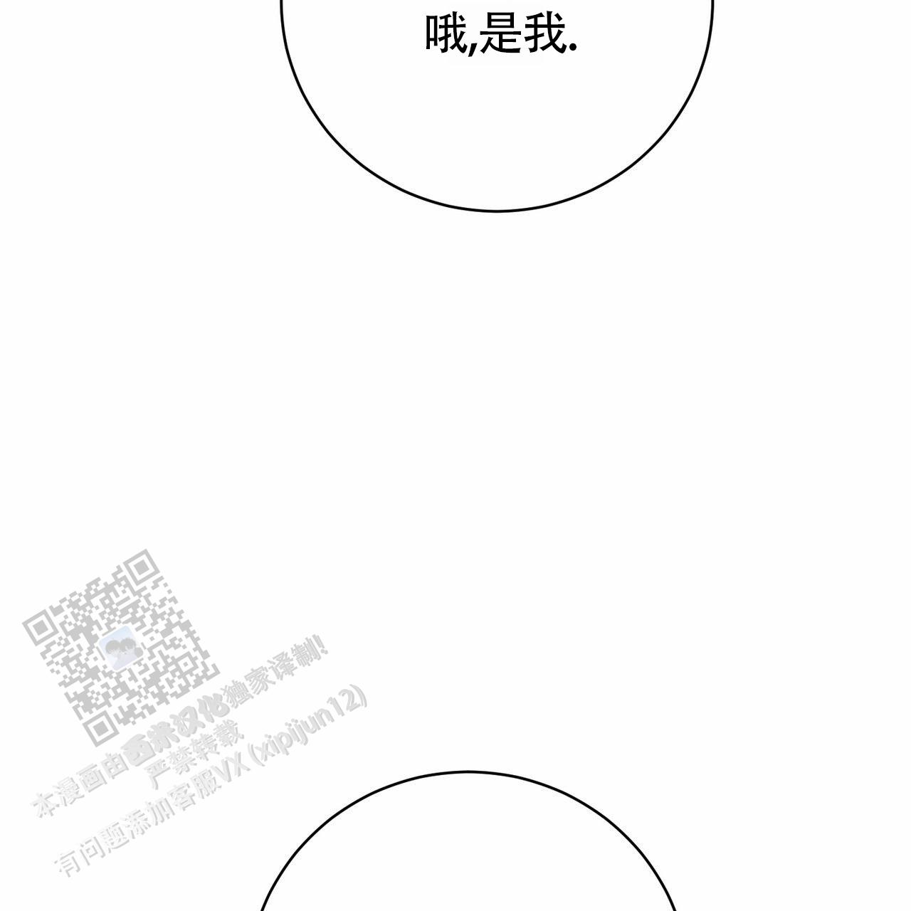 第16话11