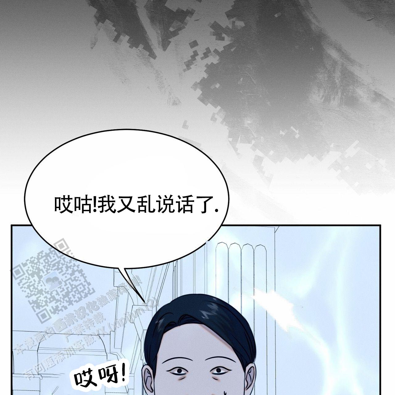 第19话10