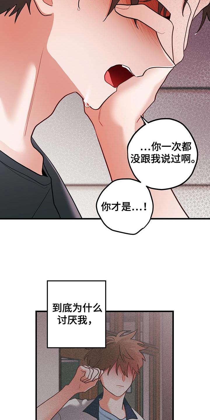 第107话12