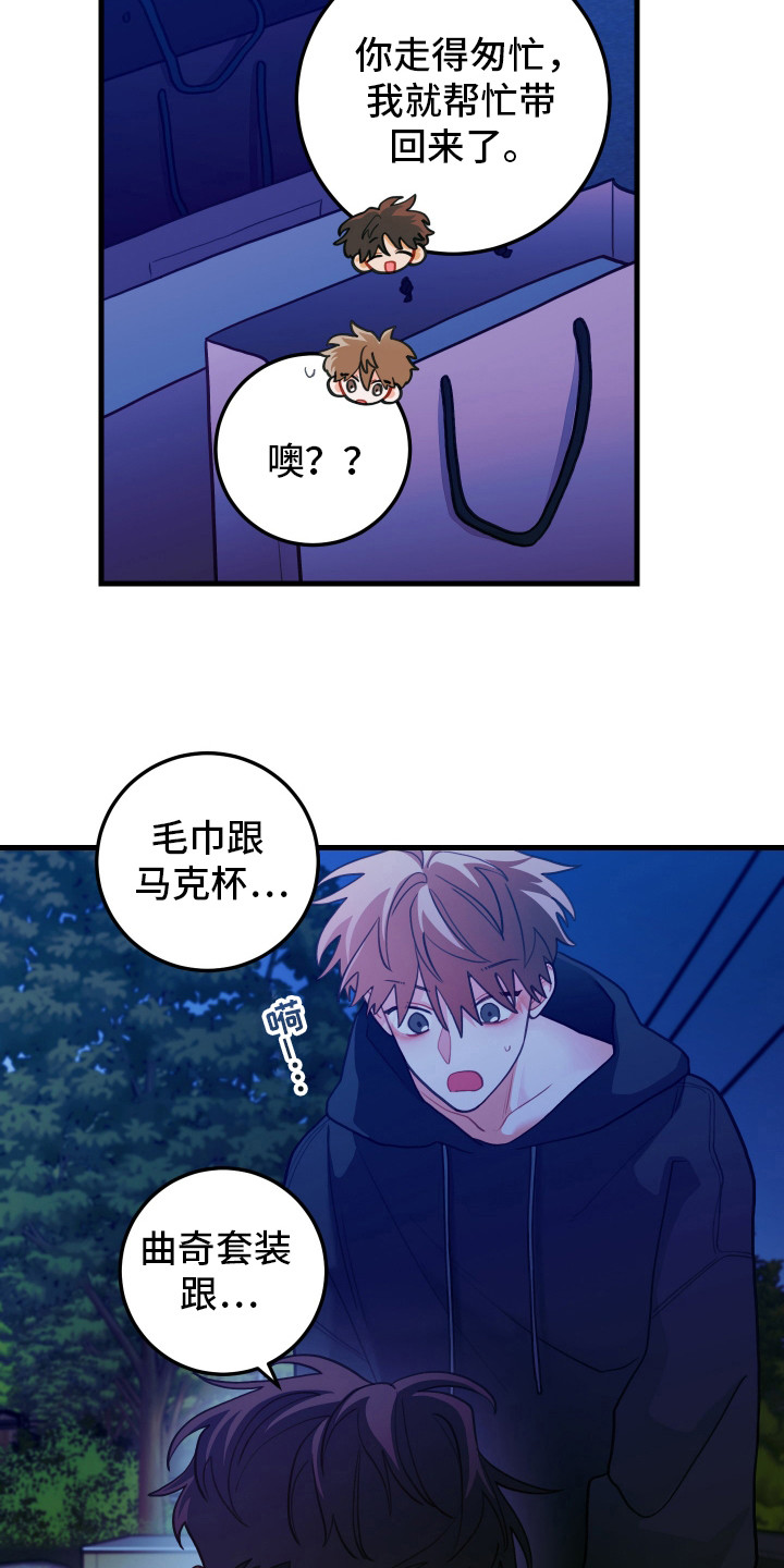 第116话24