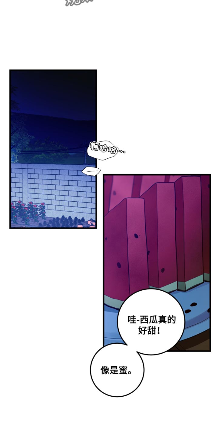 第79话17