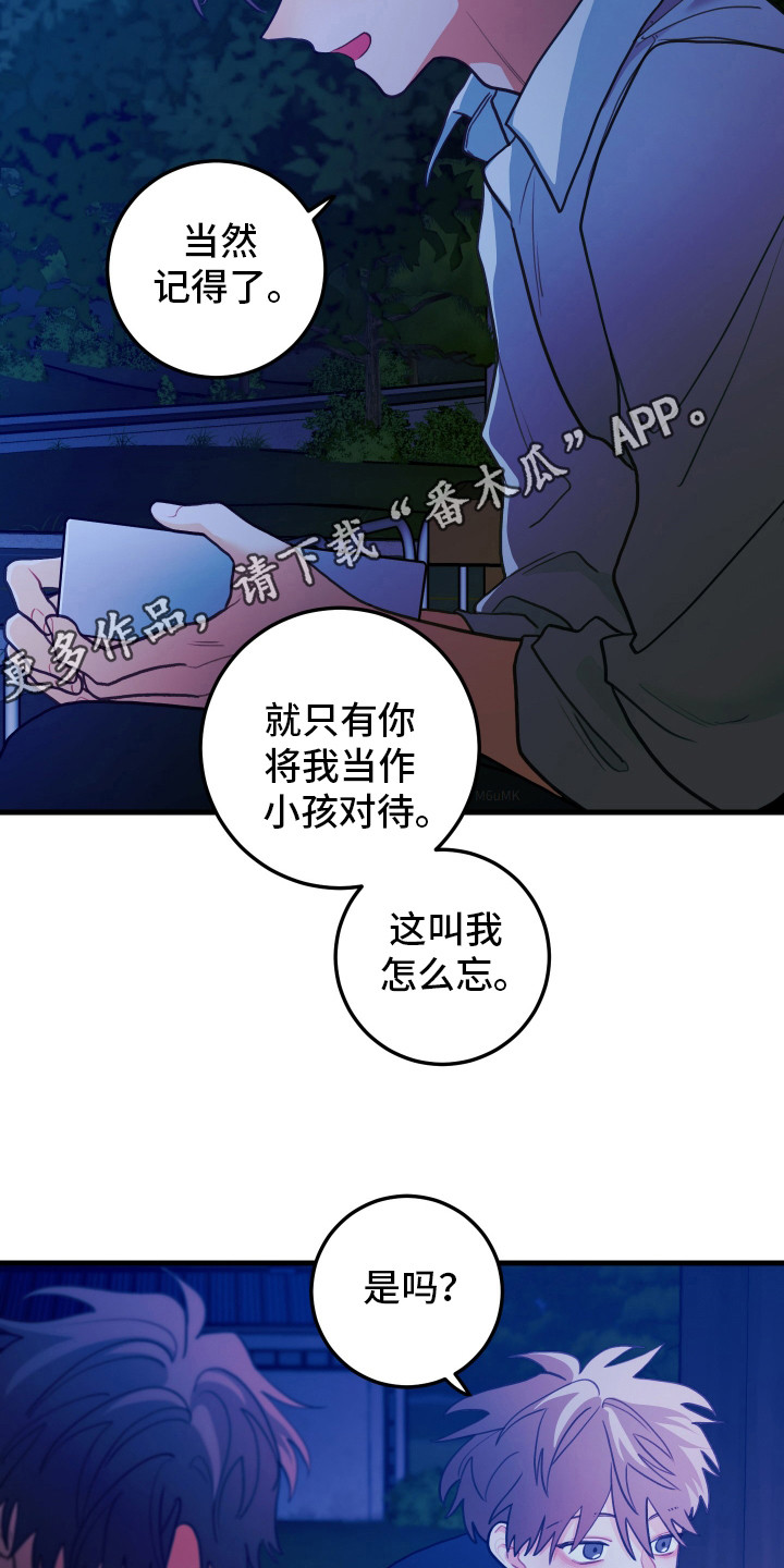 第117话14