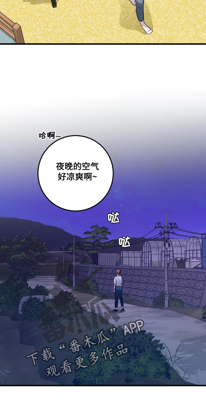 第41话13