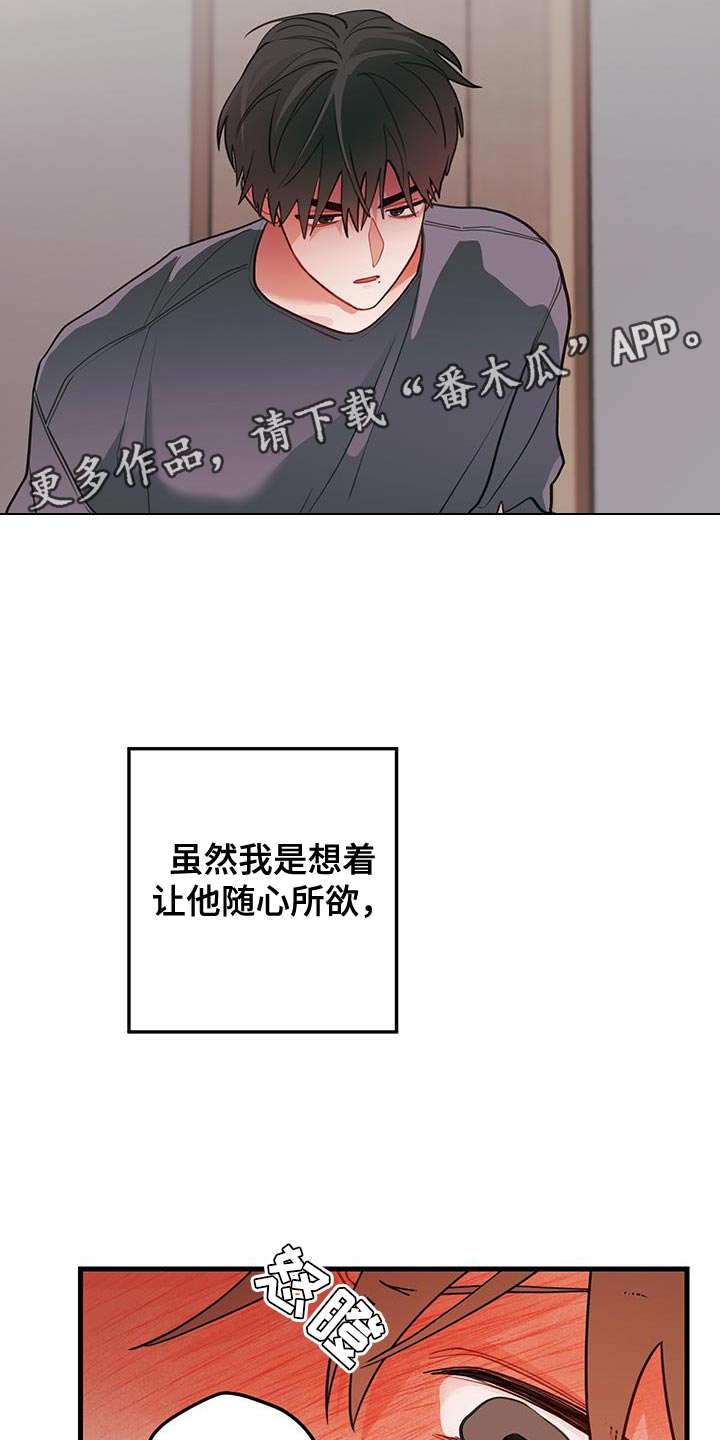 第106话19