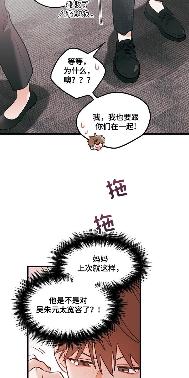 第104话24