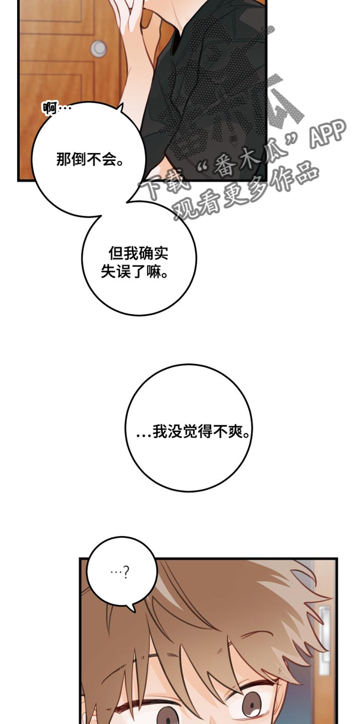 第34话15