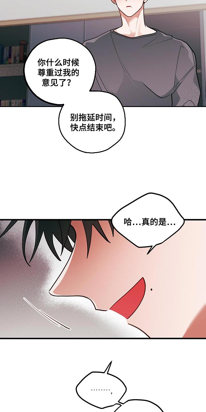 第107话6