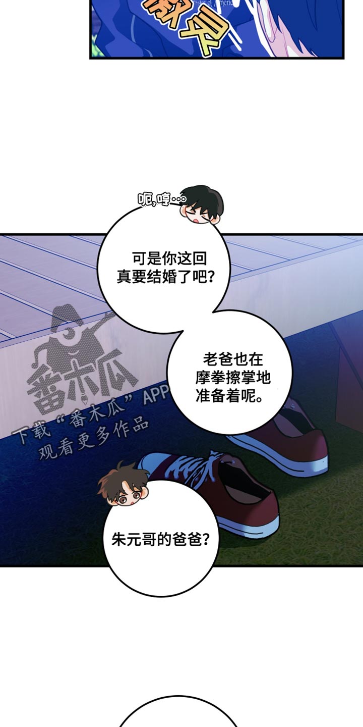 第81话5