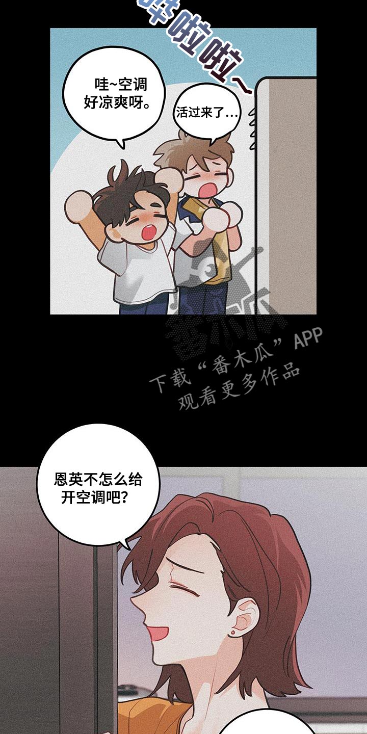 第108话15