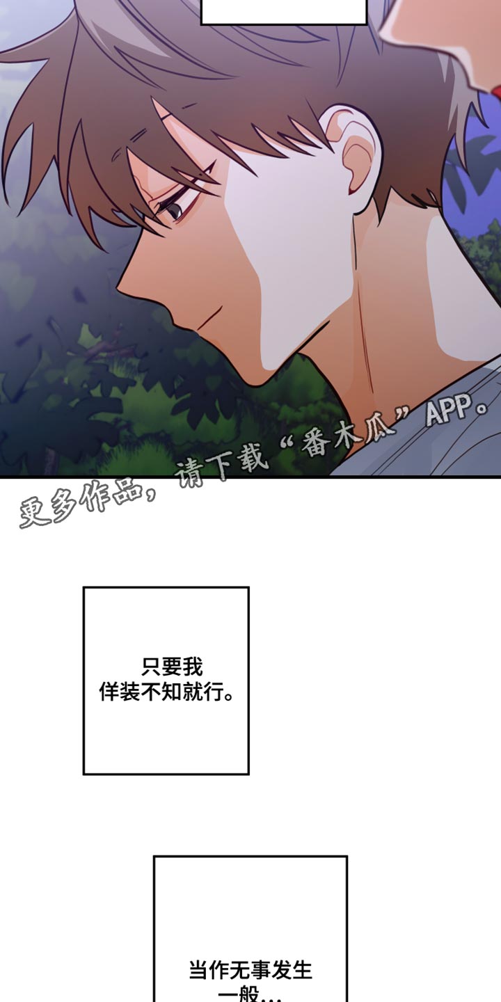 第43话22