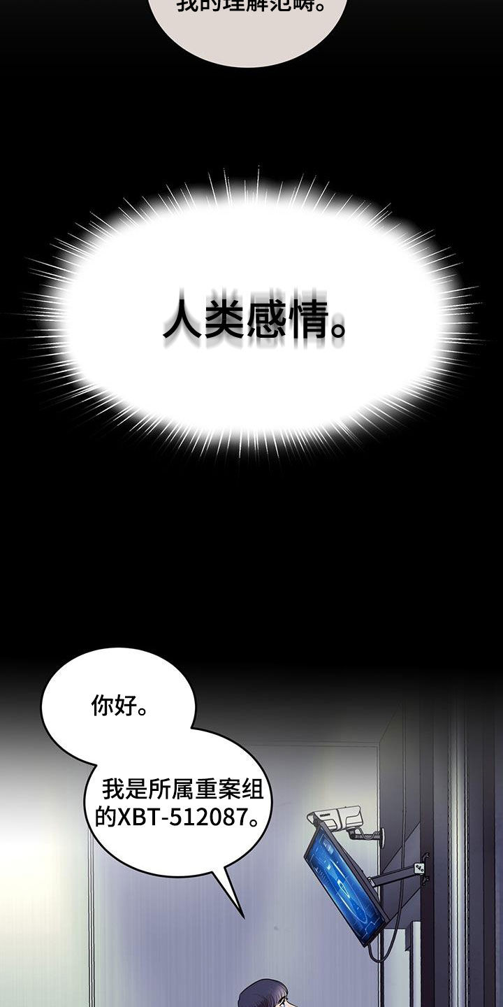 第35话28