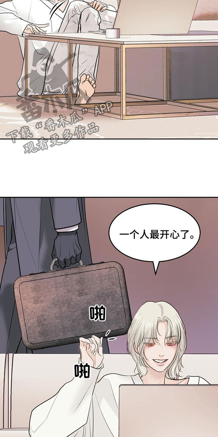 第66话2