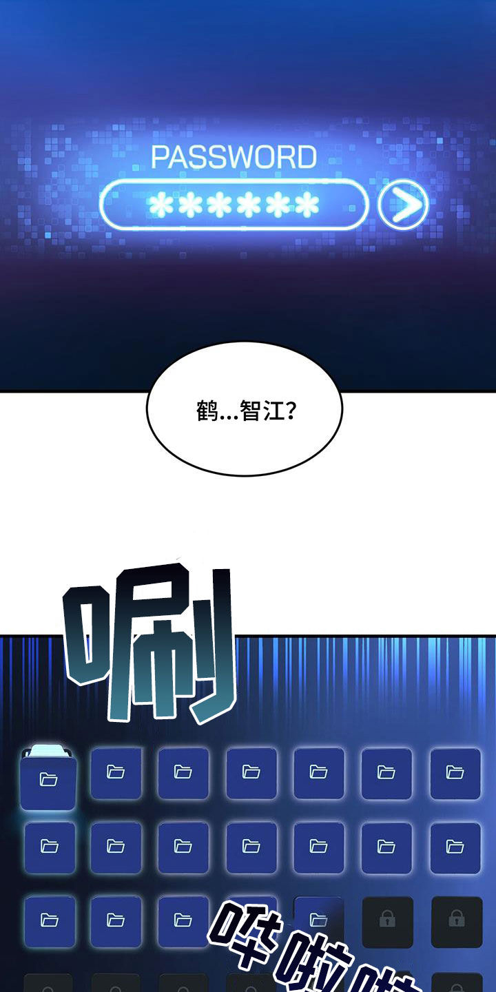 第42话3