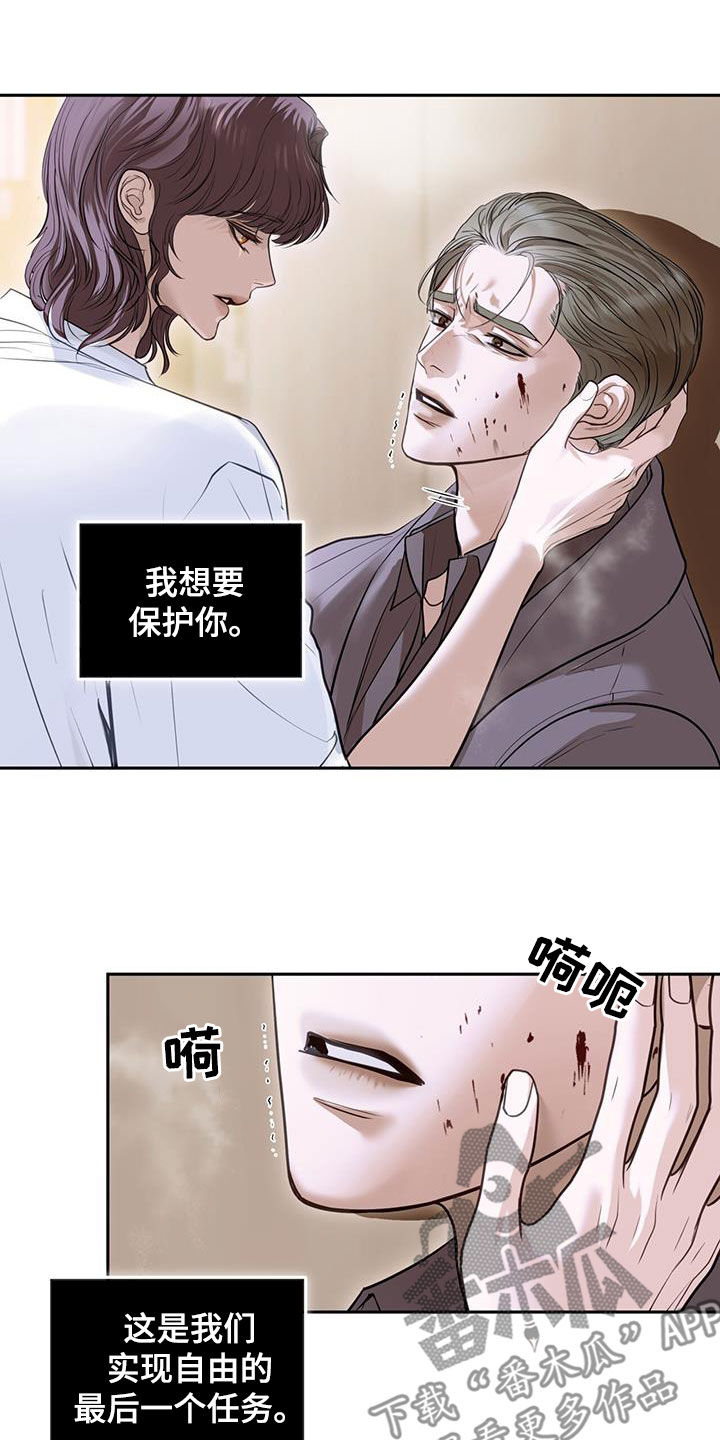 第107话20