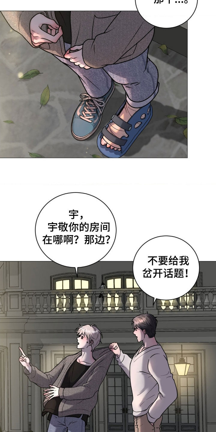 第19话15