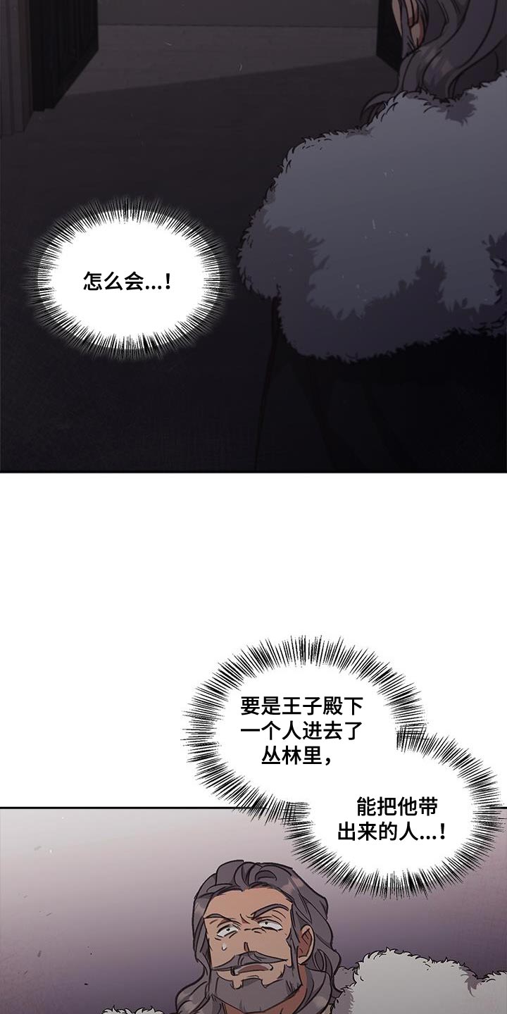 第41话16