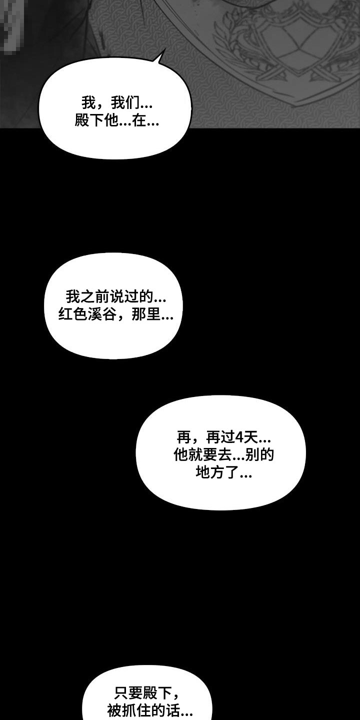 第66话34