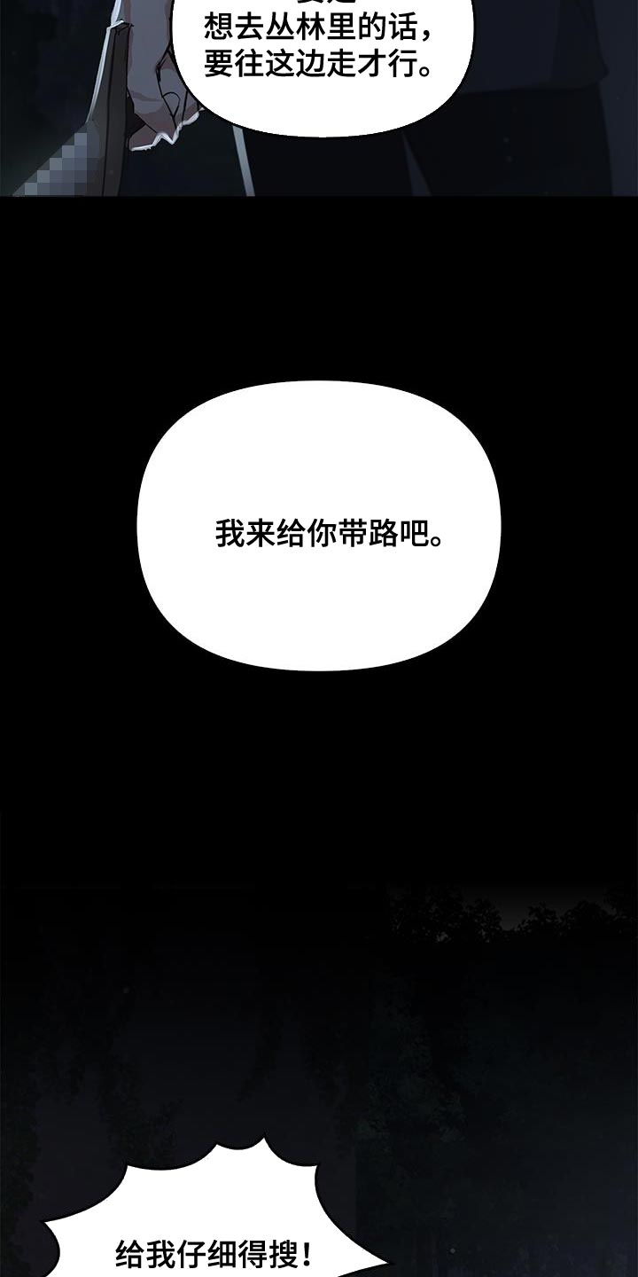 第48话14