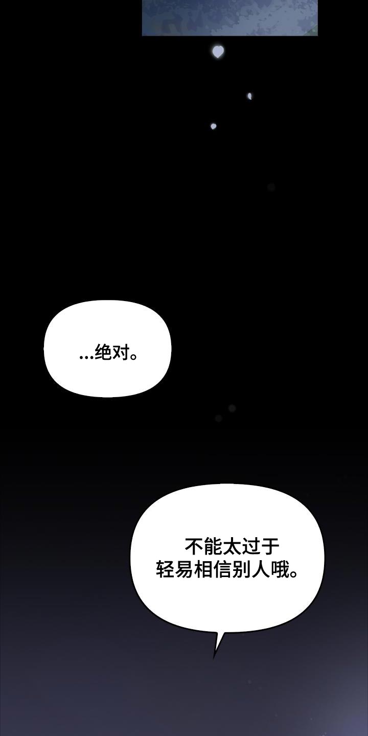 第50话6