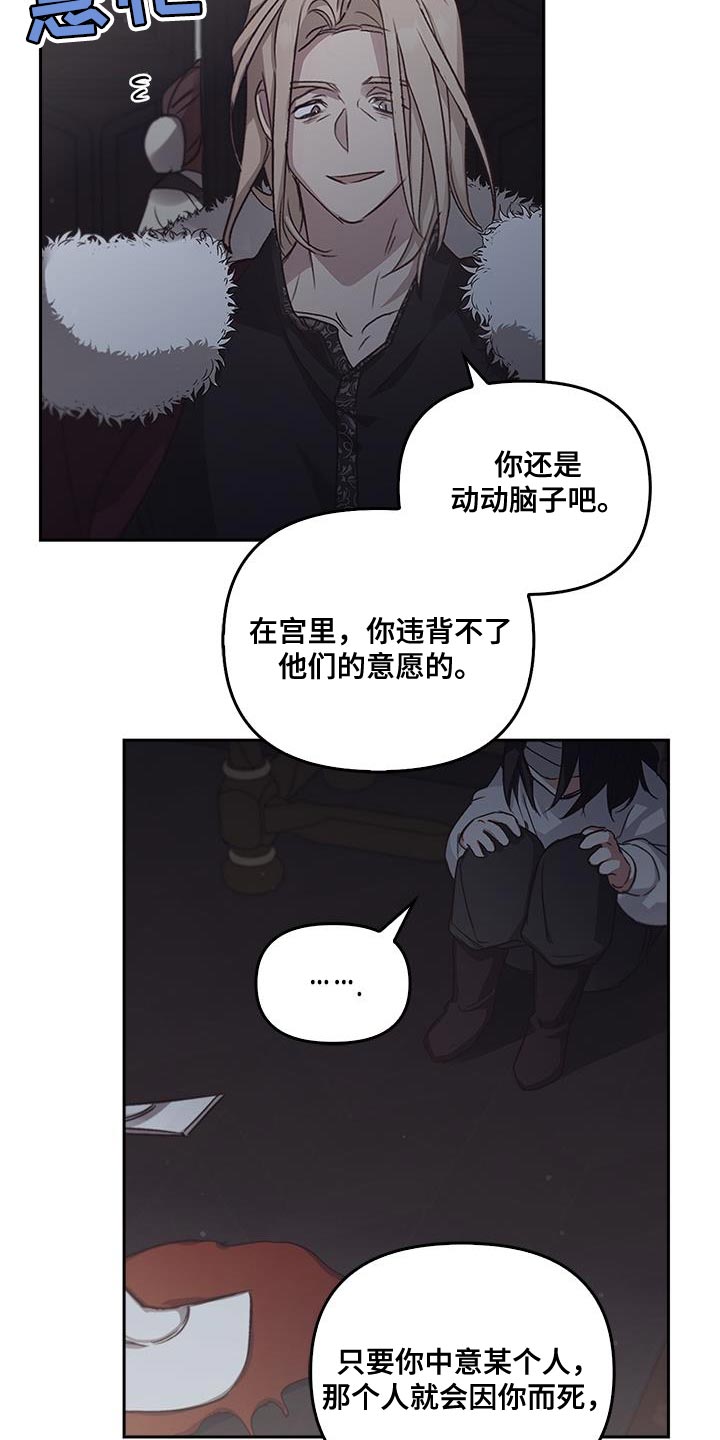 第51话32