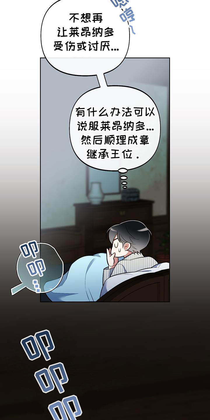 第97话6