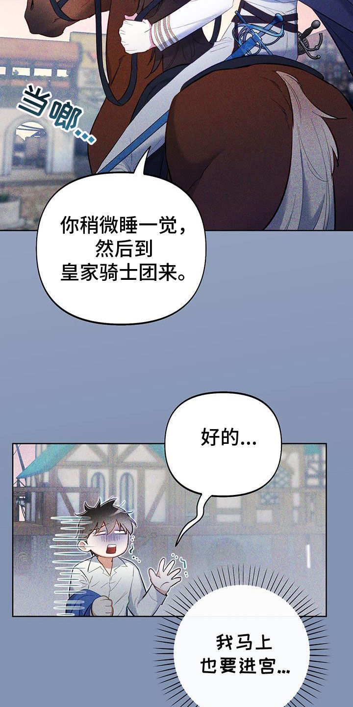 第109话10