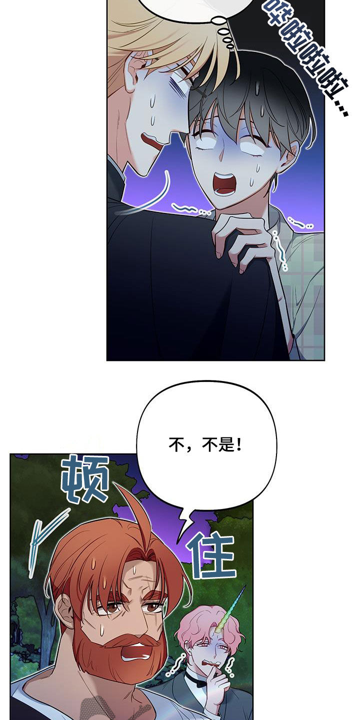 第81话17