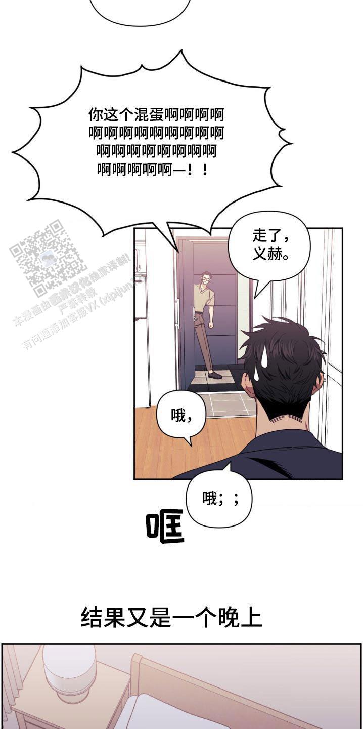 第157话21