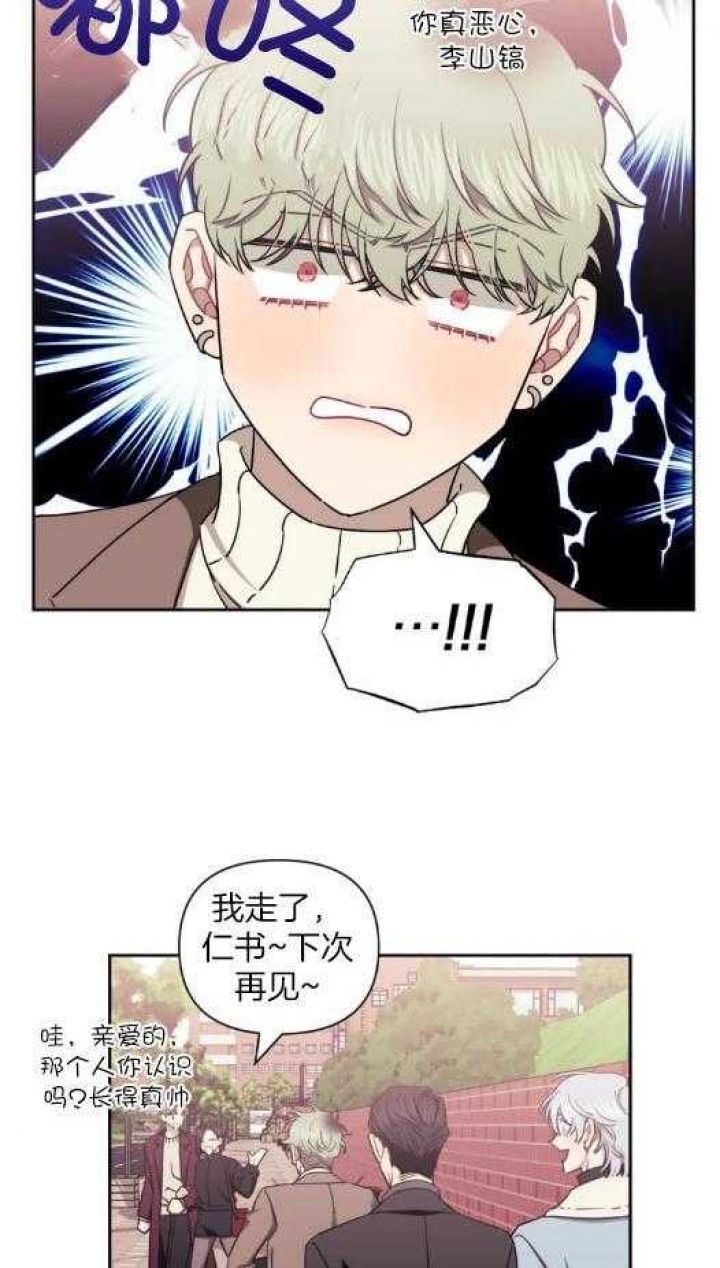 第73话20