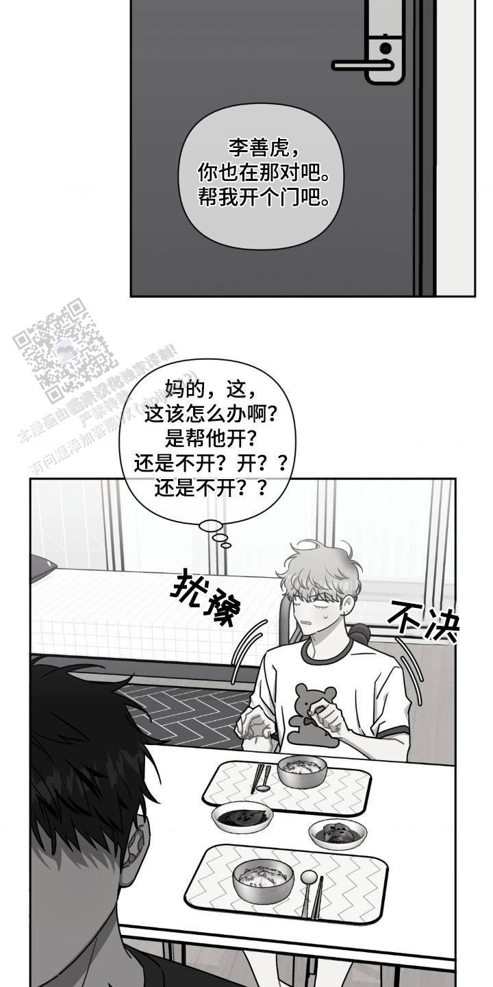 第173话22