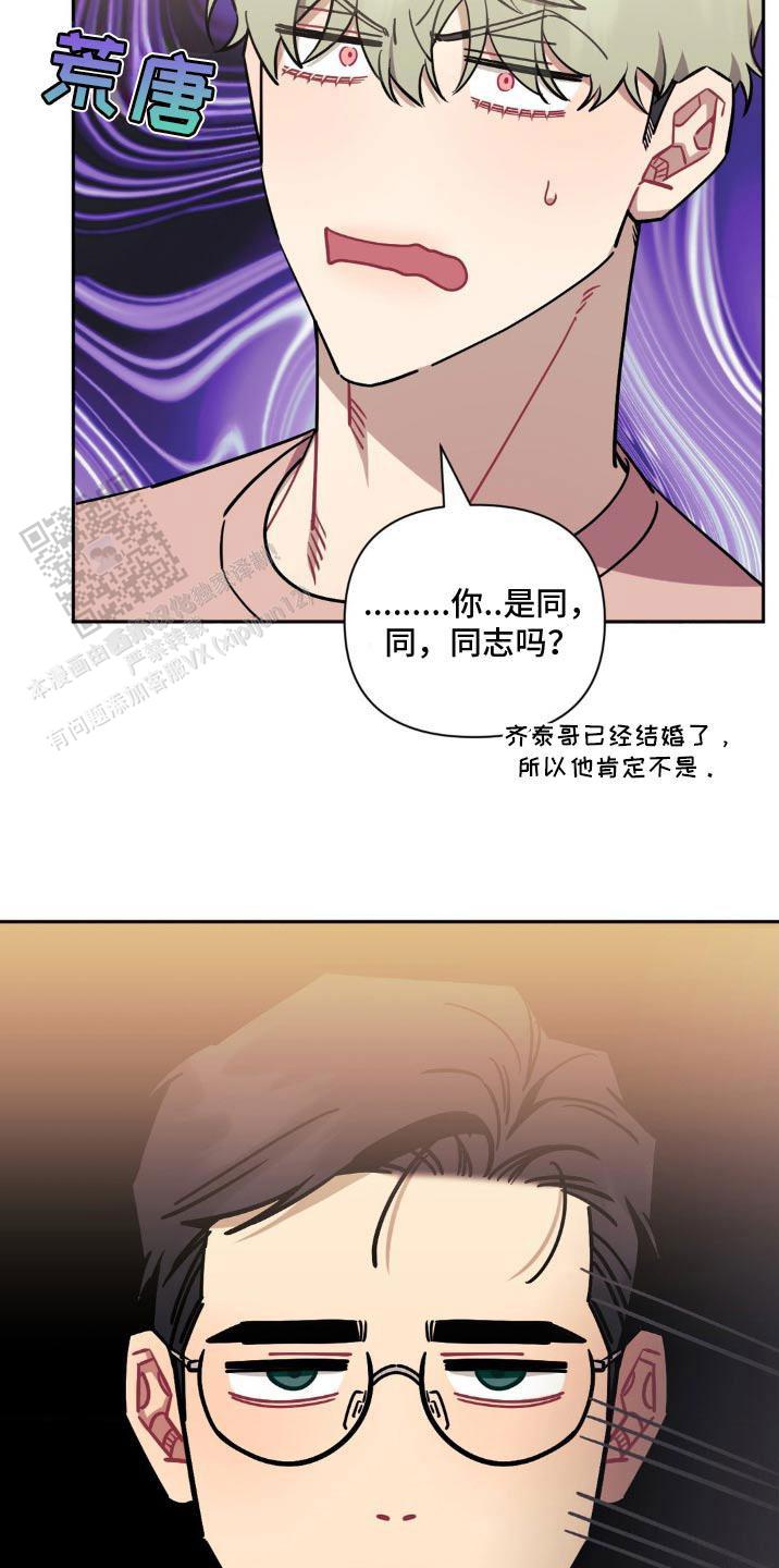 第181话21